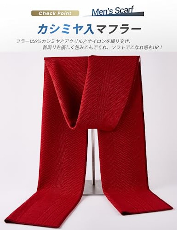 マフラー 2