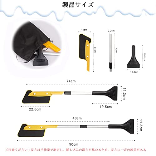 スノーブラシ 3