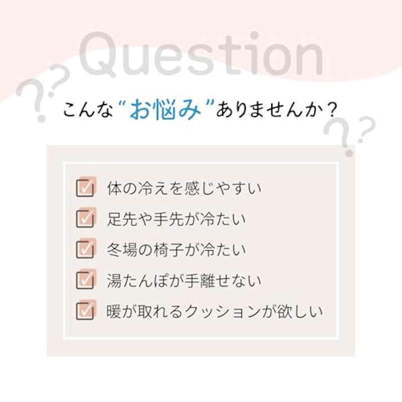 ゆるりらクッション 3