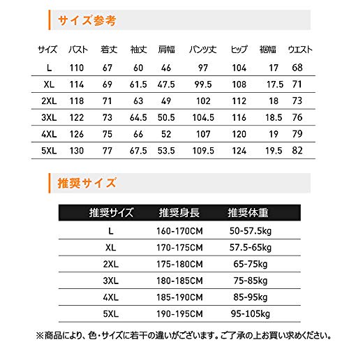 ジャージ 7