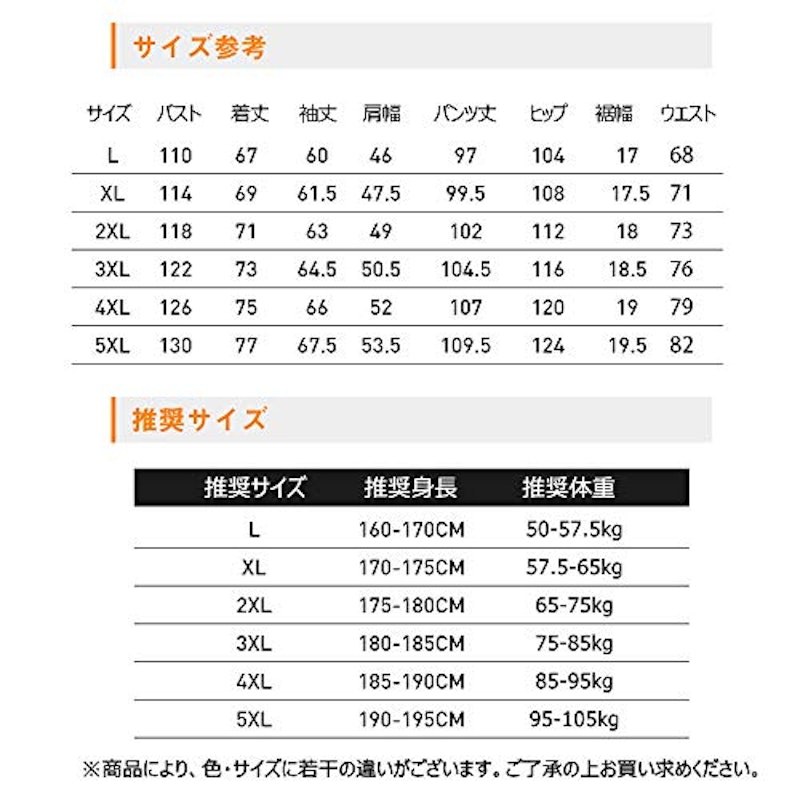 ジャージ 7