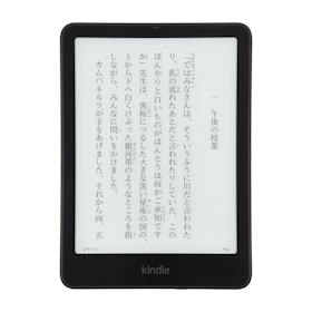 Kindle Paperwhite シグニチャーエディションを徹底レビュー!実際に使ってわかったよい点・気になった点は? 1