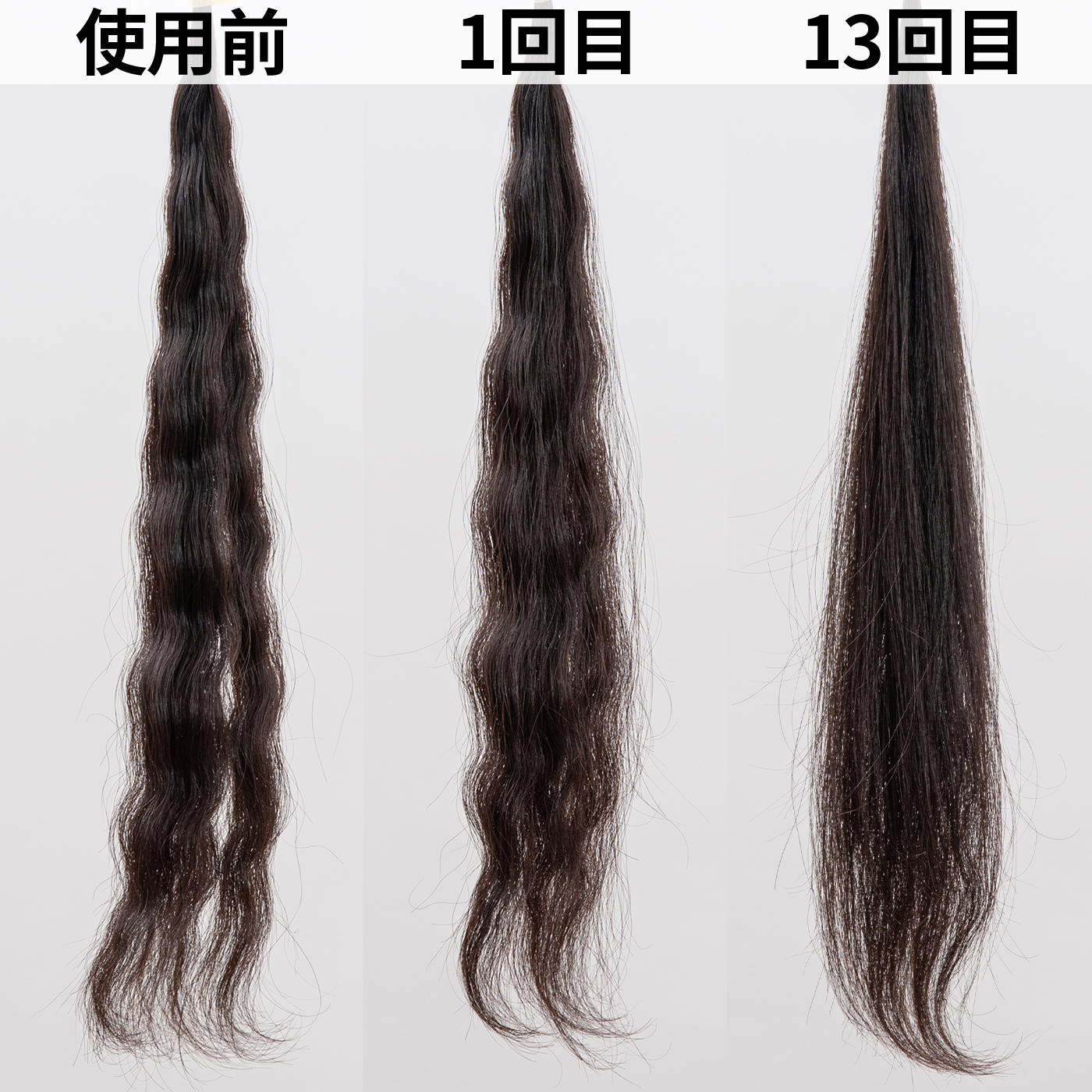 ロールブラシアイロン ディオーラ 4