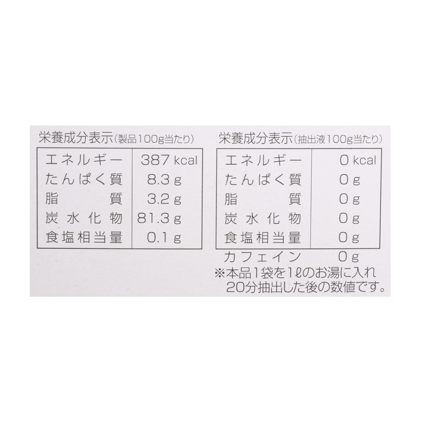 コーン茶ティーバッグ 5