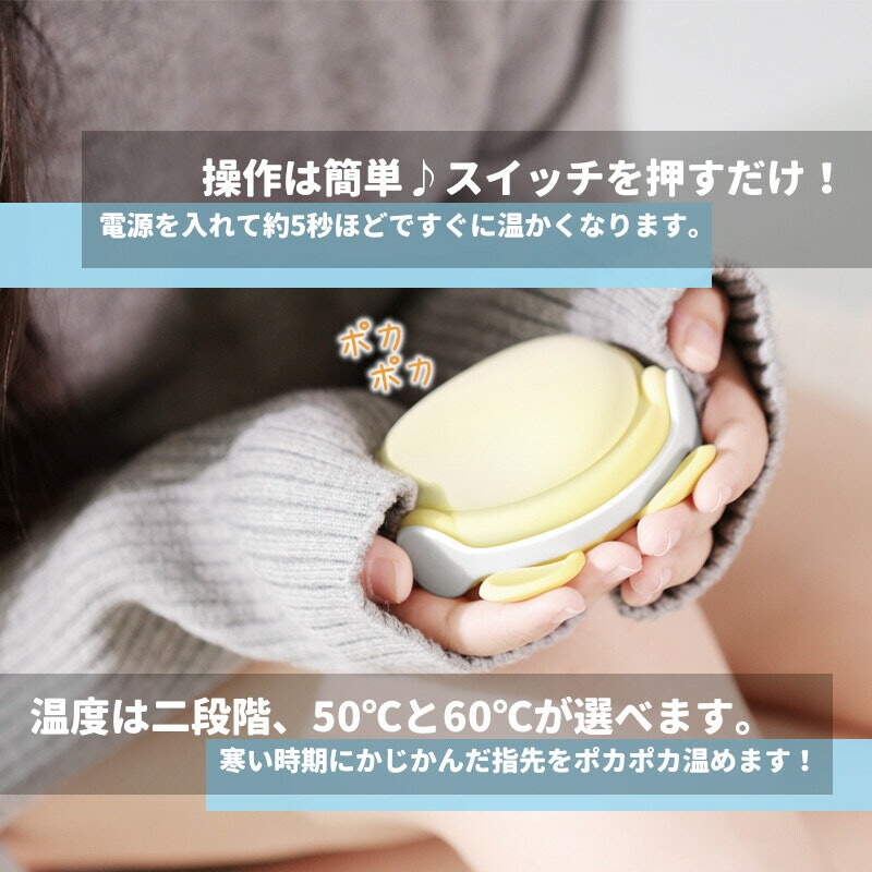 USB充電式カイロ 5