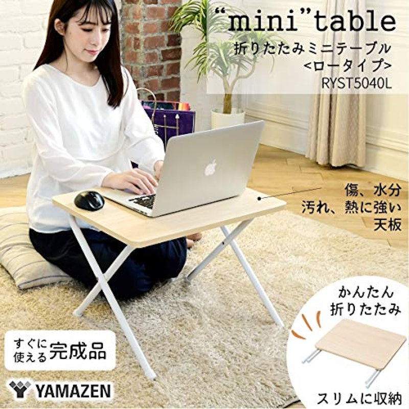 ローテーブル 折りたたみ 2