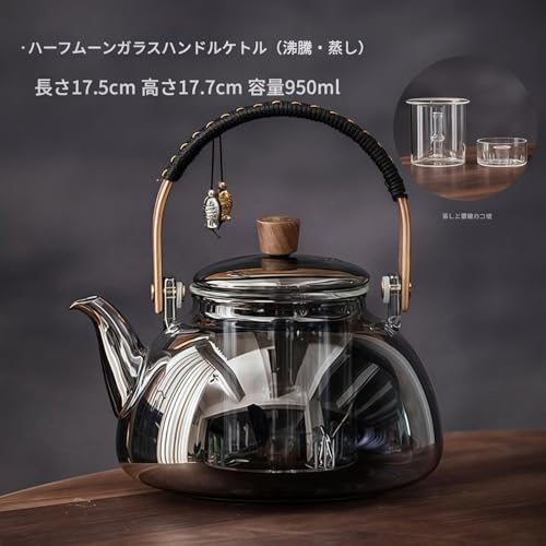 ティーポット 2