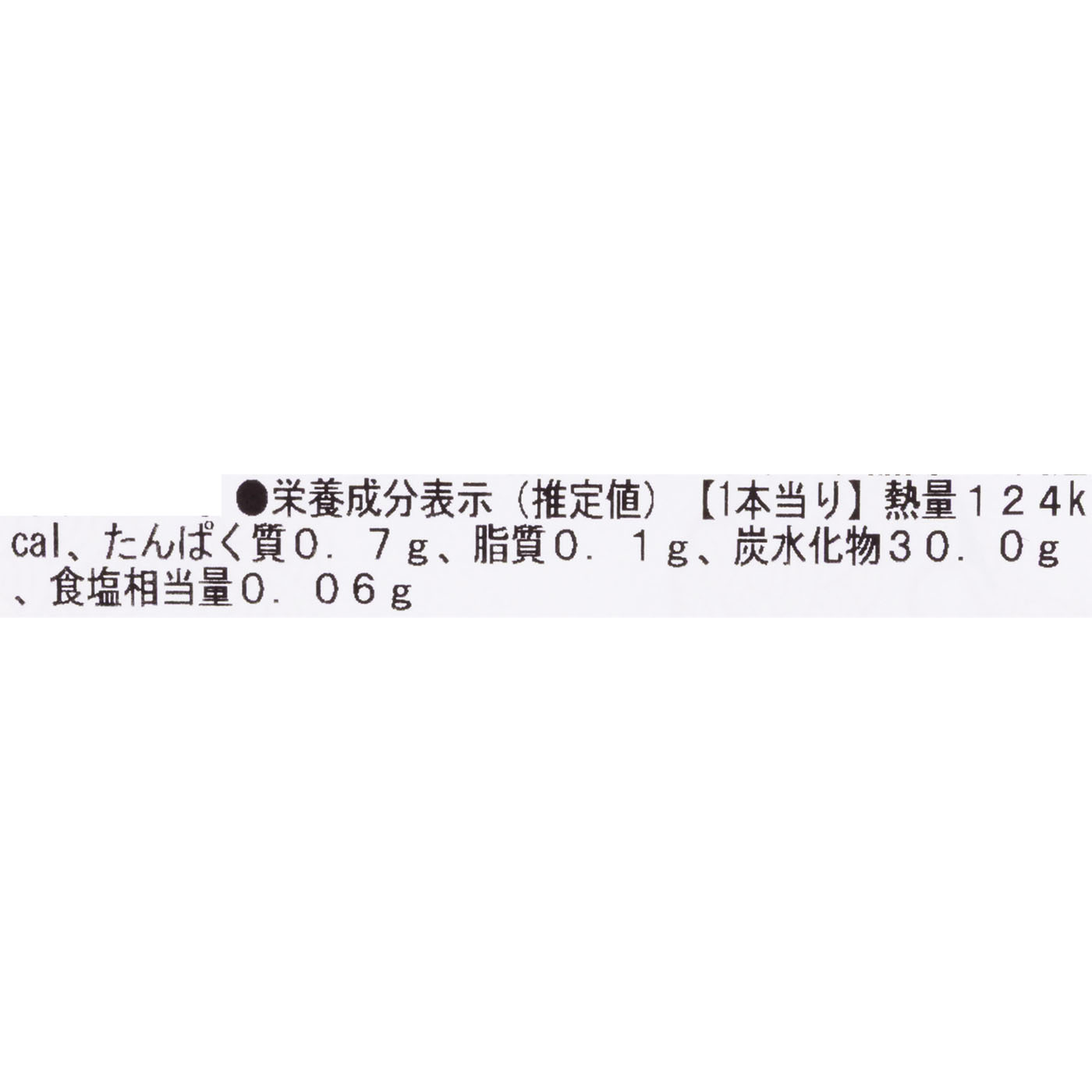 芋ようかん 12本詰 7