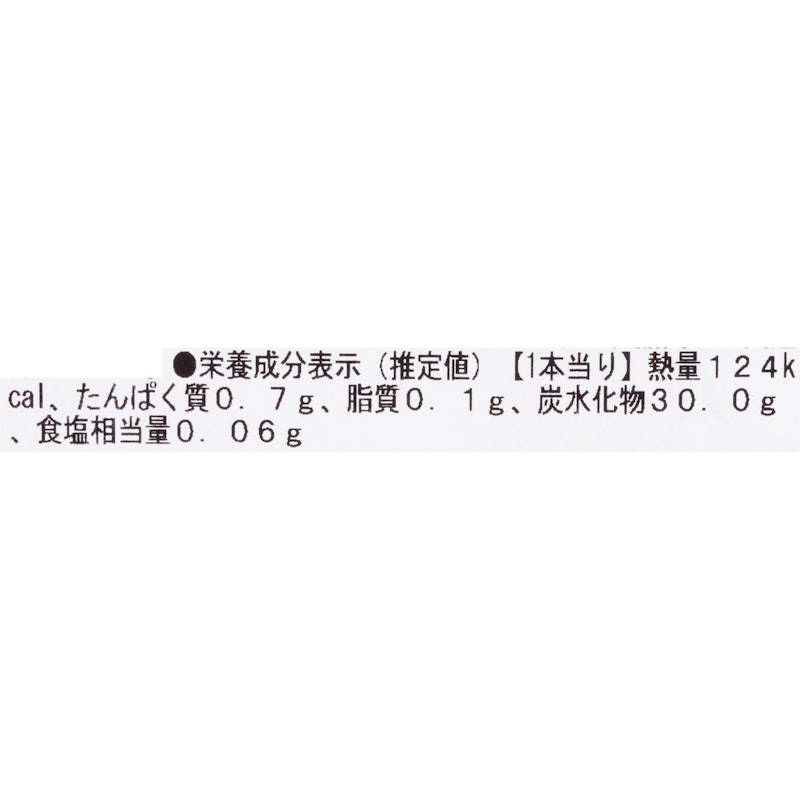 芋ようかん 12本詰 7