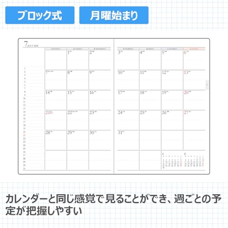デスクダイアリー カジュアル 3 3