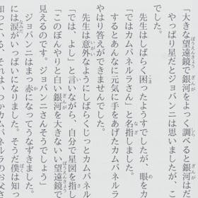Amazon New Kindle Paperwhite キッズモデルの口コミ・評判を元に検証してメリット・デメリットを徹底レビュー 2