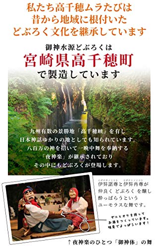 どぶろく3種飲み比べセット 8