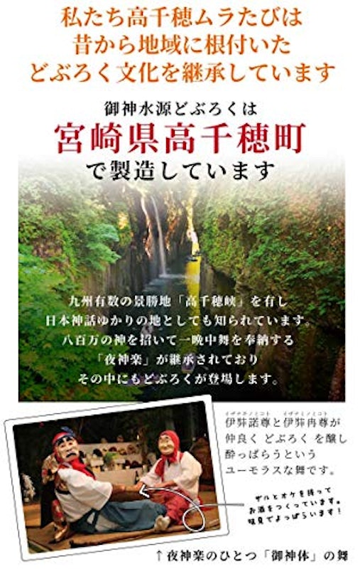 どぶろく3種飲み比べセット 8