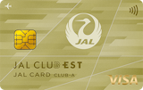 JAL CLUB EST CLUB-Aカード
