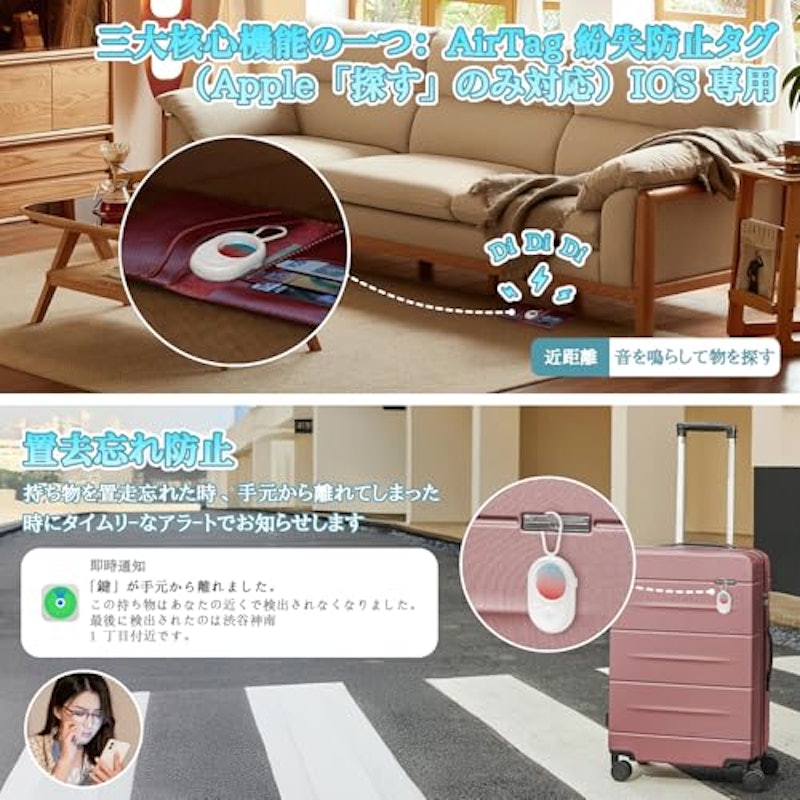 防犯マルチタグ 2