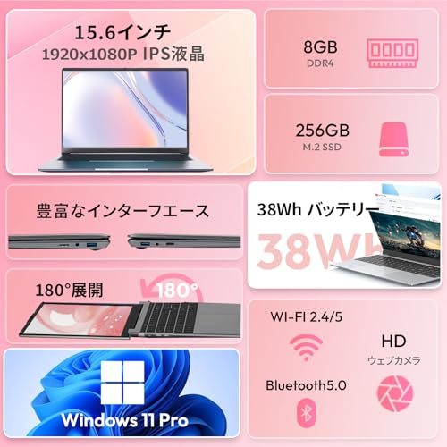 お買い得♡かわいいサクサクノートパソコン かわいいノートパソコンのおすすめ人気ランキング【女子向けの安い