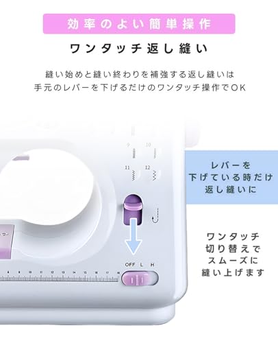 電動ミシン 6