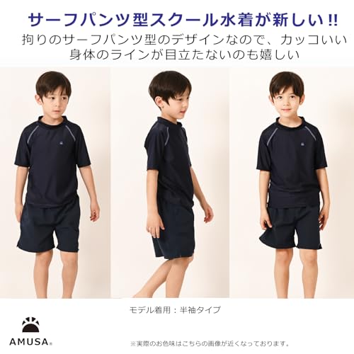 スクール水着 2