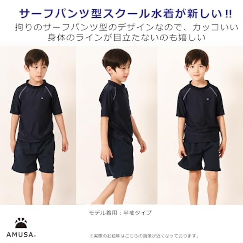 スクール水着 2