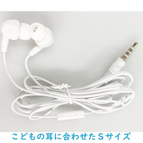 こども用イヤホンマイク付 3
