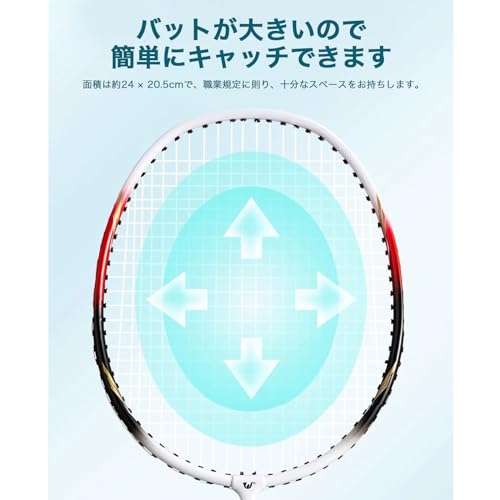 バドミントンセット 3