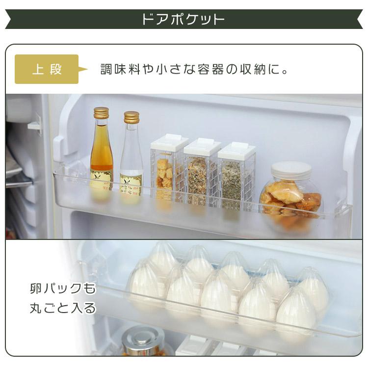 レトロ冷凍冷蔵庫 6