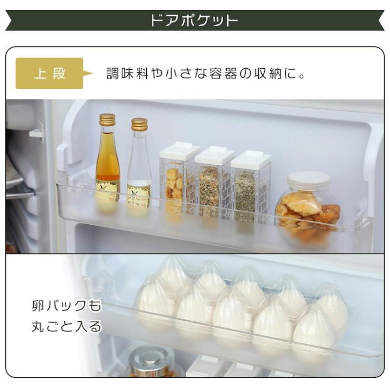 レトロ冷凍冷蔵庫 6