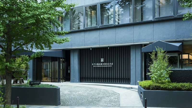 ホテル龍名館お茶の水本店 1