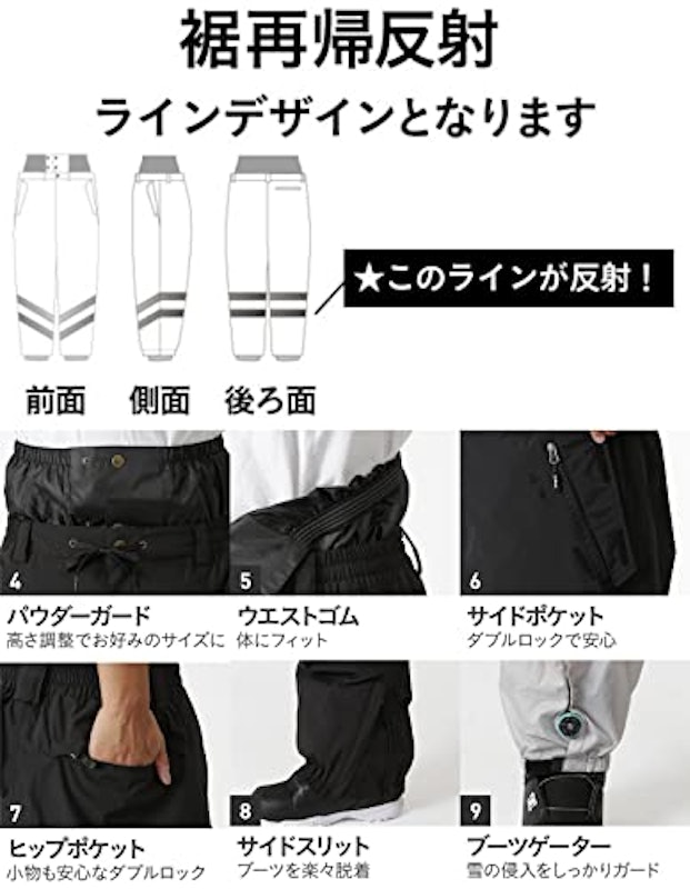 スノーボード ウェア 5