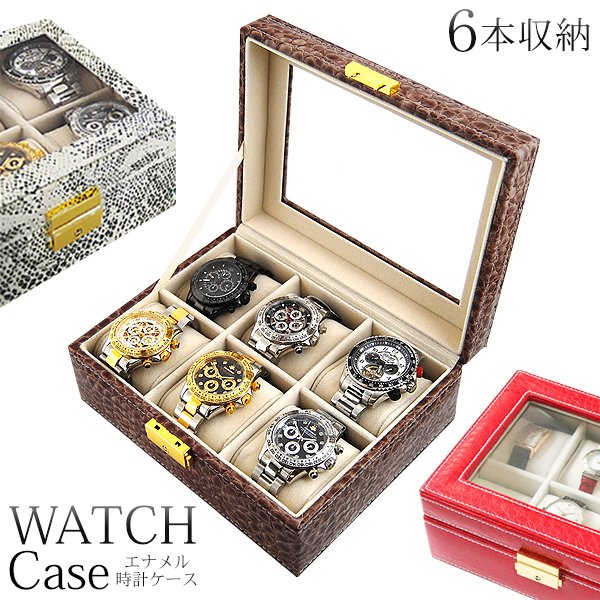 腕時計ケースのおすすめ人気ランキング15選 Mybest