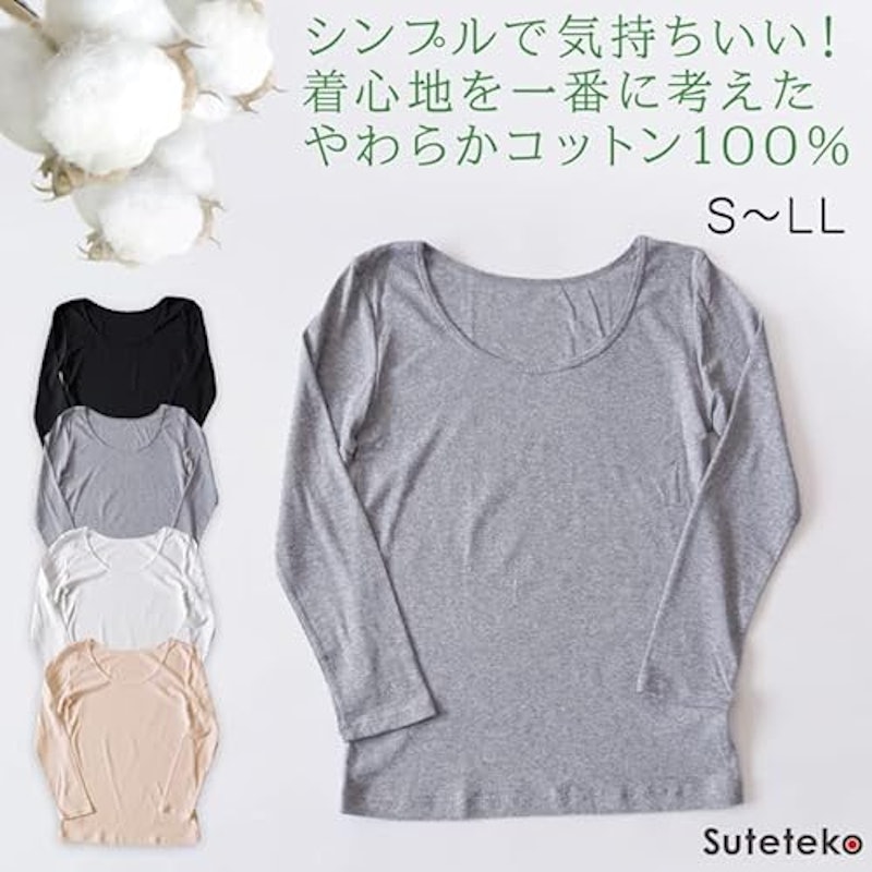 8分袖 シャツ 2