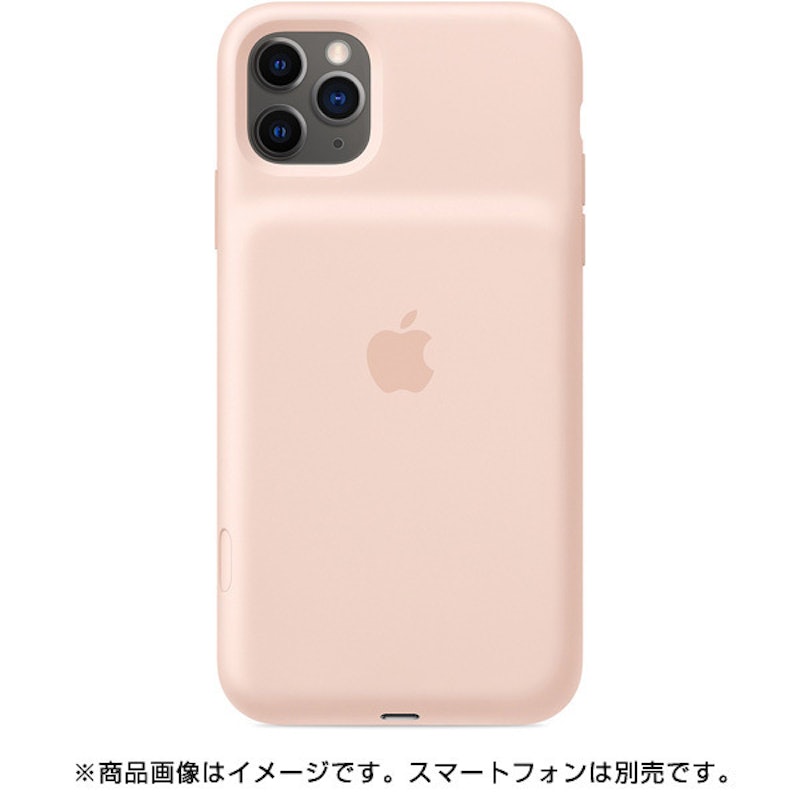 iPhone 11 Pro Max Smart Battery Case 1