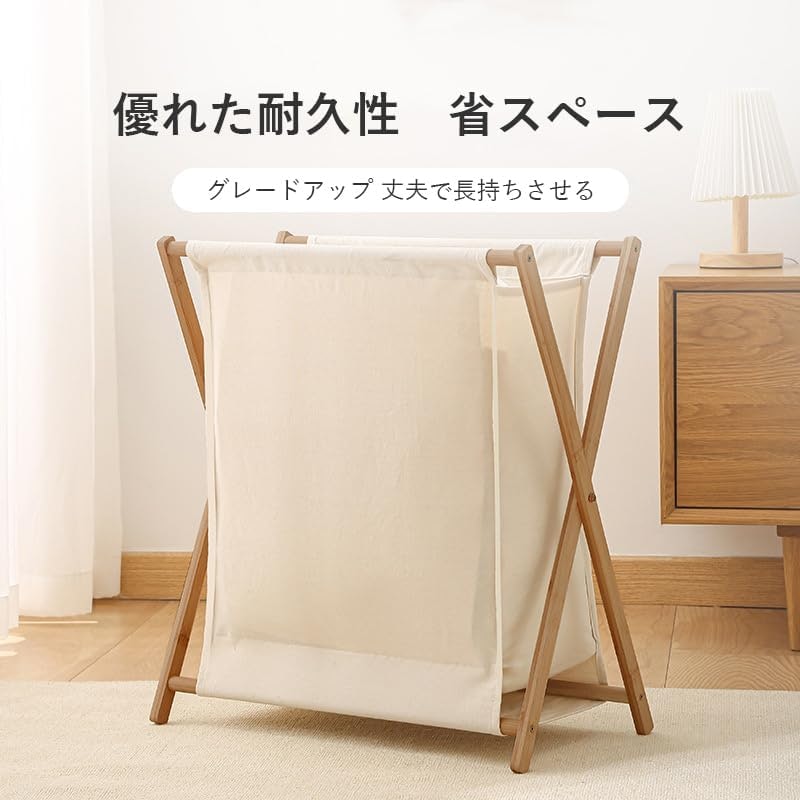 ランドリーバスケット 6