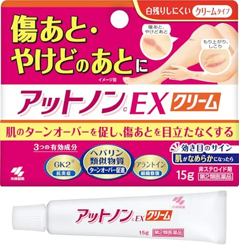 EX クリーム 1