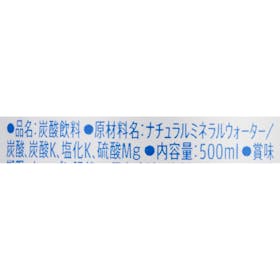 サントリーホールディングス サントリー天然水 SPARKLINGを検証レビュー!炭酸水の選び方も紹介 3