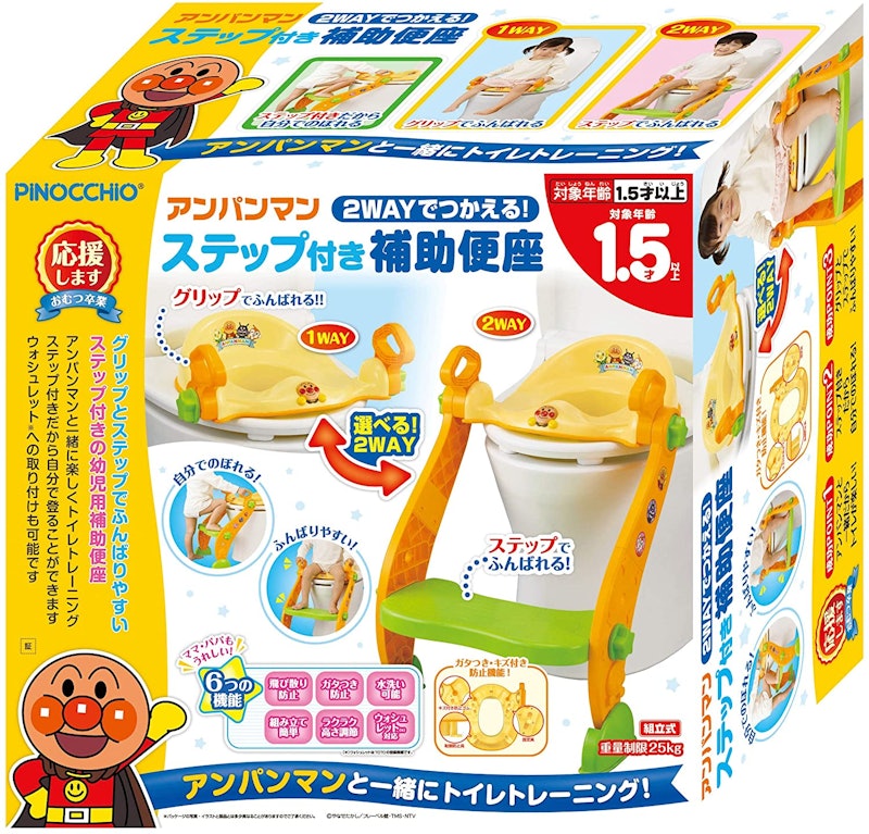アンパンマン 2WAYでつかえる!ステップ付き補助便座 9
