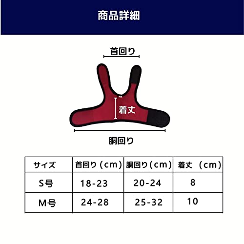 ハーネス リード 5