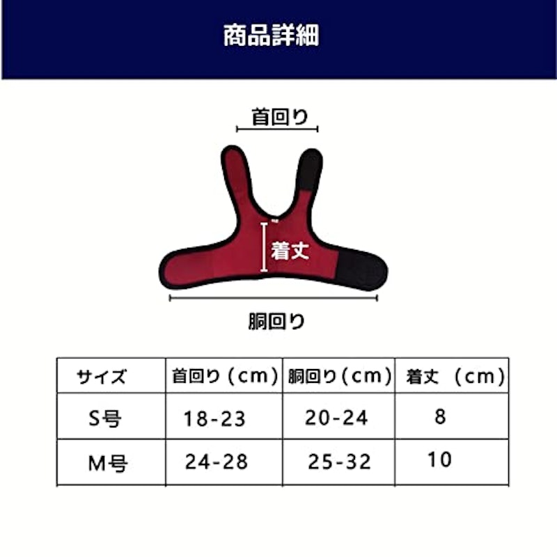 ハーネス リード 5
