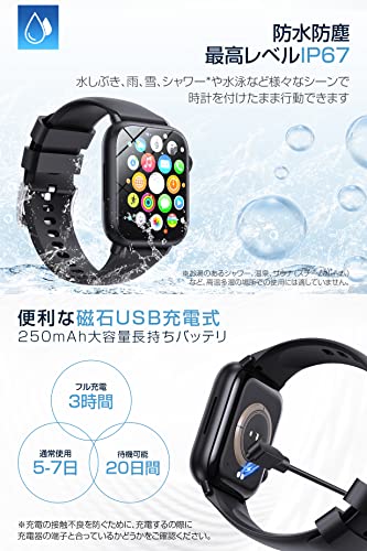 スマートウォッチ 3