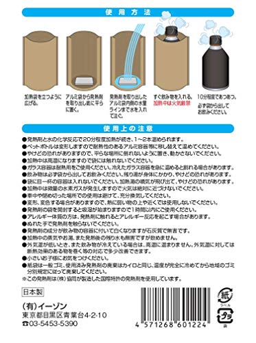 携帯おかん器5回分 3