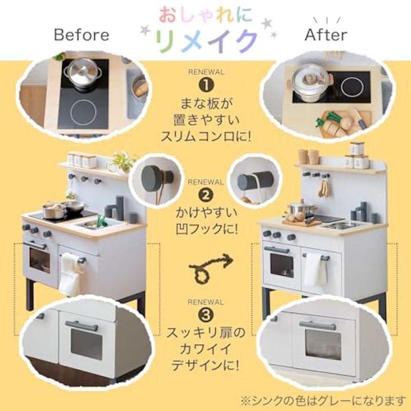 クッキングトイ ままごとセット 4