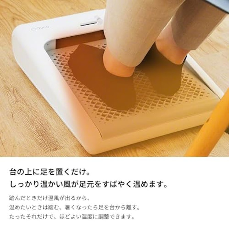 足ぬっくエア 3