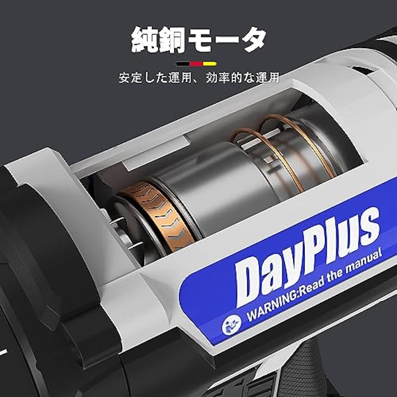 電動ドライバー 電動ドリル 3