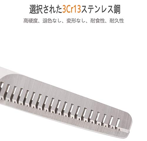 ベビー用スキハサミ 4