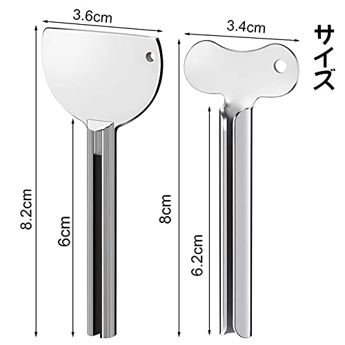 チューブ絞り器 2