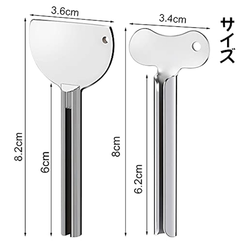 チューブ絞り器 2