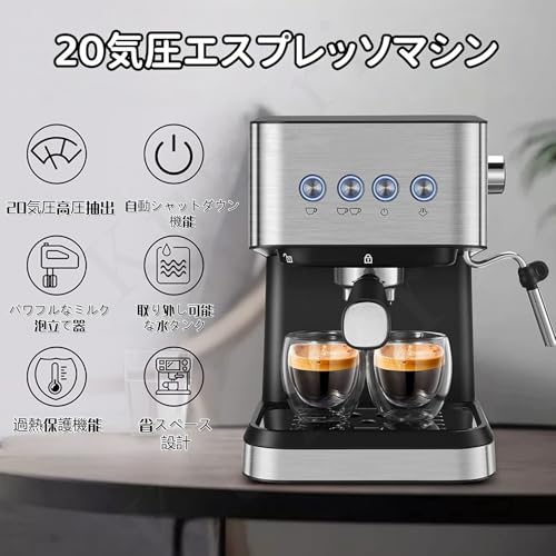 業務用エスプレッソマシンのおすすめ人気ランキング【2026年6月