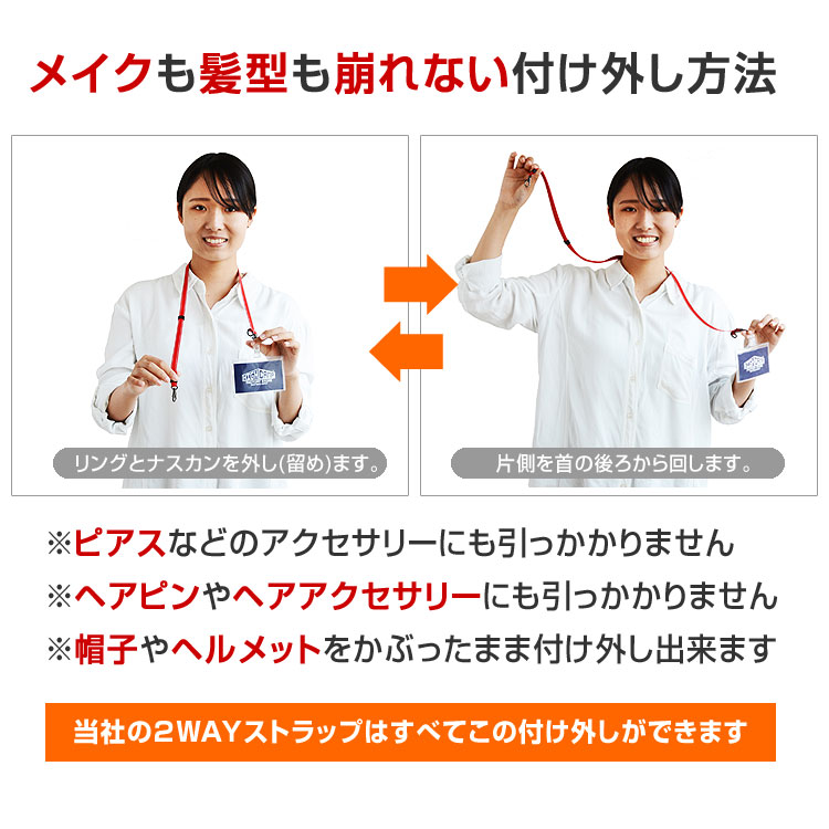 HIGHCAMP オリジナル 2way 反射ラインストラップ 5