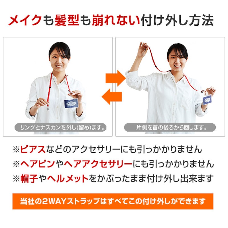 HIGHCAMP オリジナル 2way 反射ラインストラップ 5