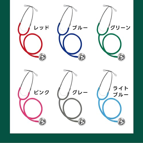 エコノミー聴診器ダブル 5